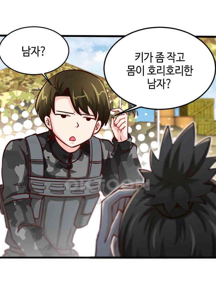 대표님 취향이 특이해 224 9