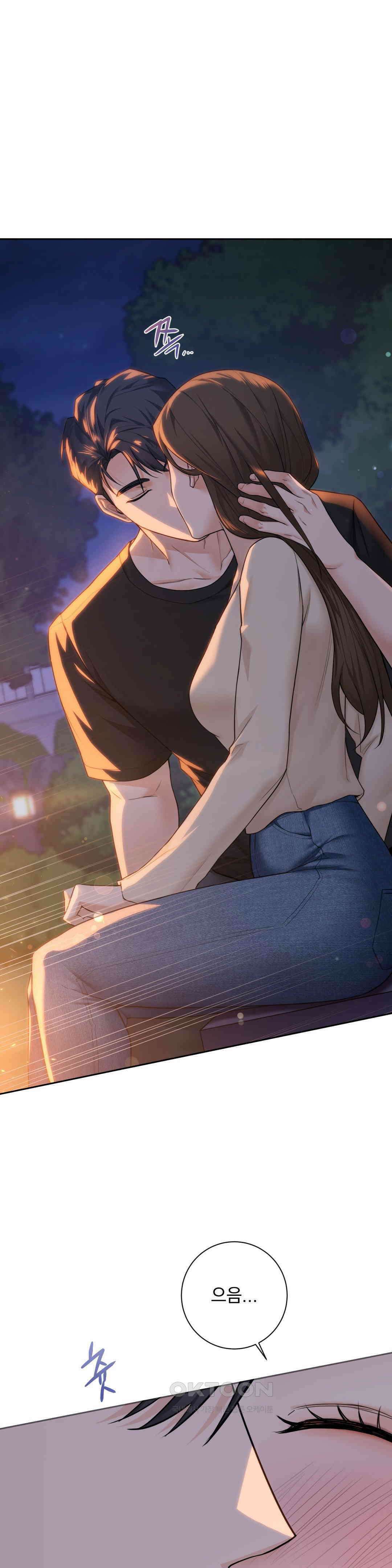 내겐 너무 다정한 보스 3화 11