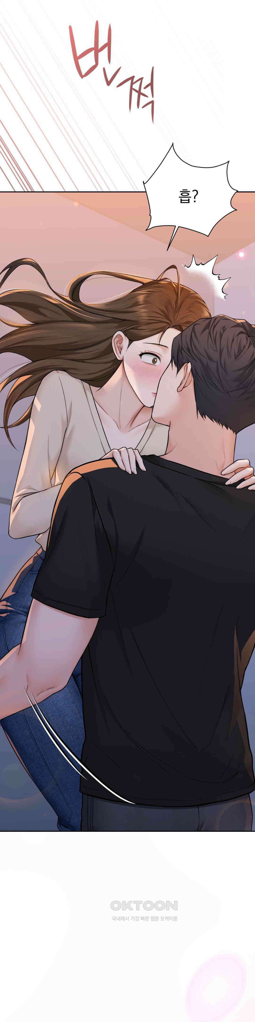 내겐 너무 다정한 보스 3화 17