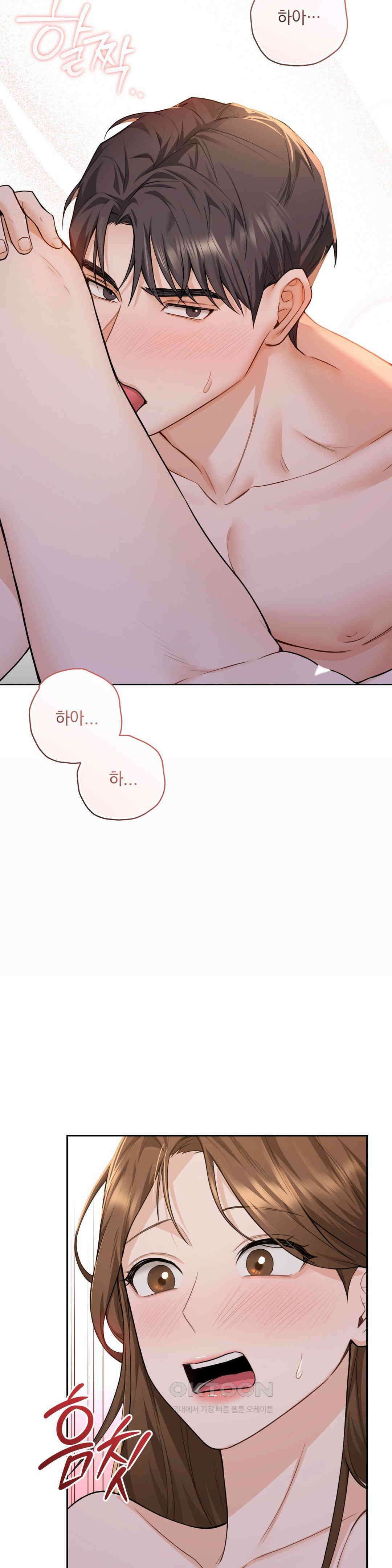 내겐 너무 다정한 보스 3화 30
