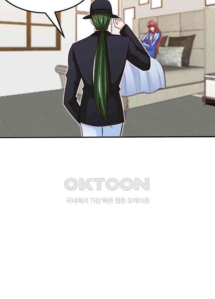 대표님 취향이 특이해 239 4