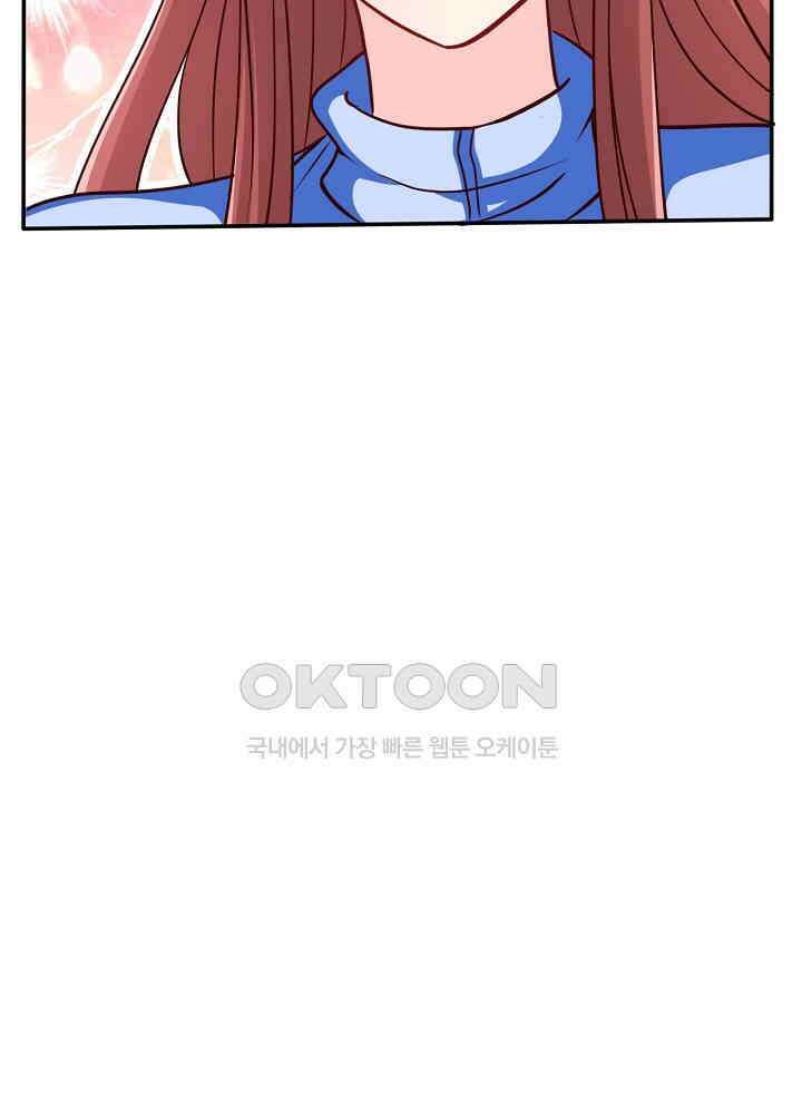 대표님 취향이 특이해 239 6