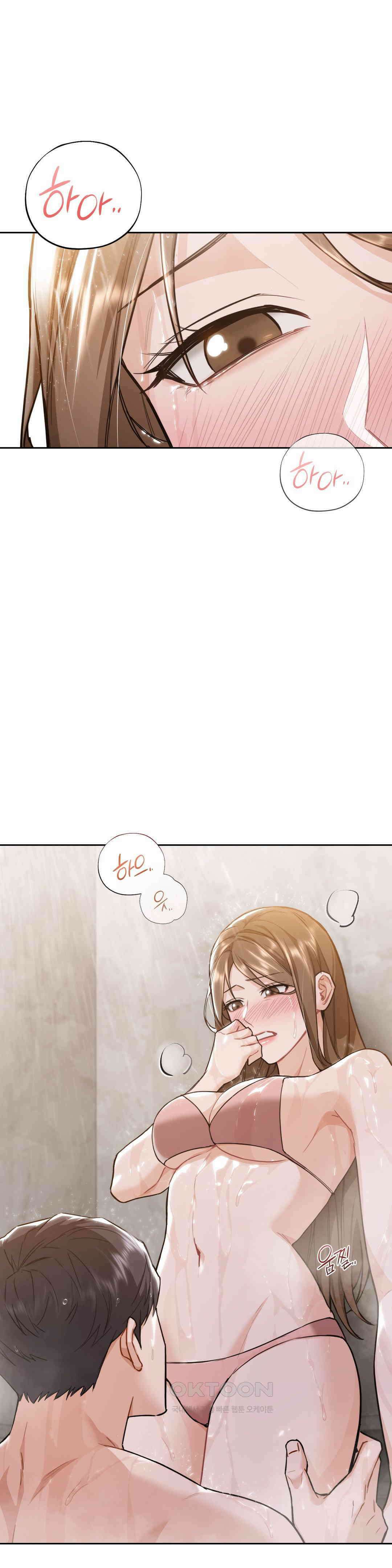 내겐 너무 다정한 보스 6화 1
