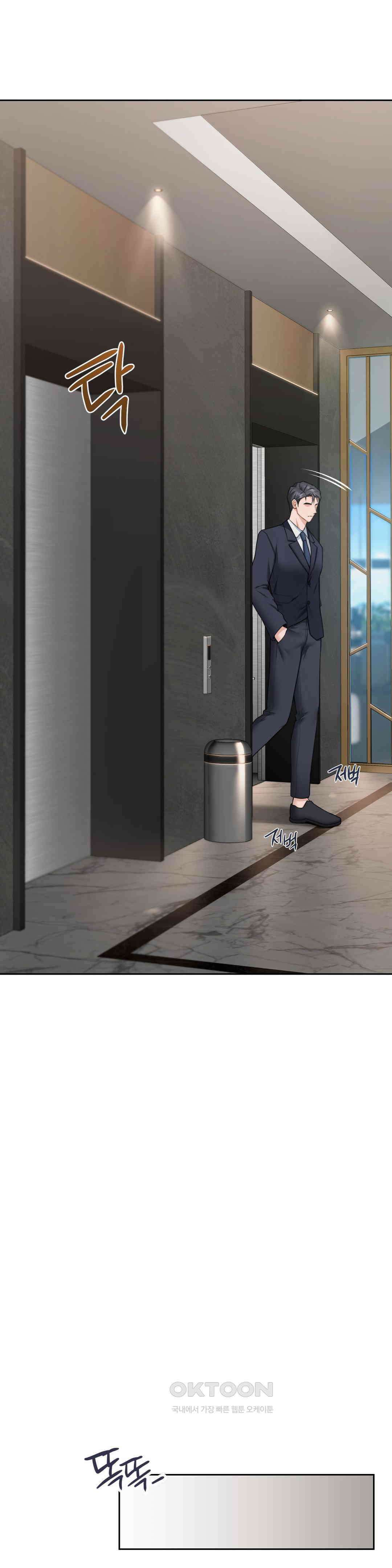 내겐 너무 다정한 보스 6화 39