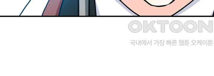대표님 취향이 특이해 251 10