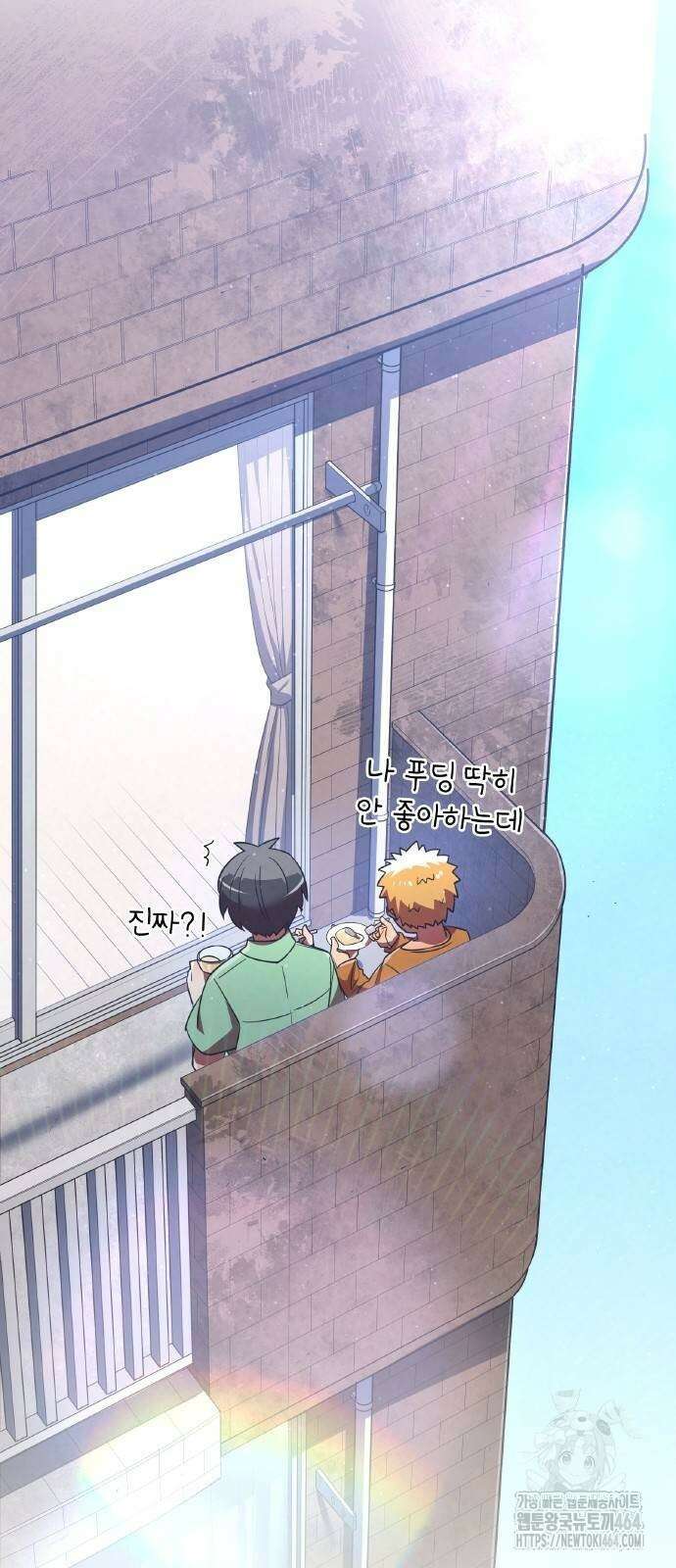 신혈의 구세주 46화 19