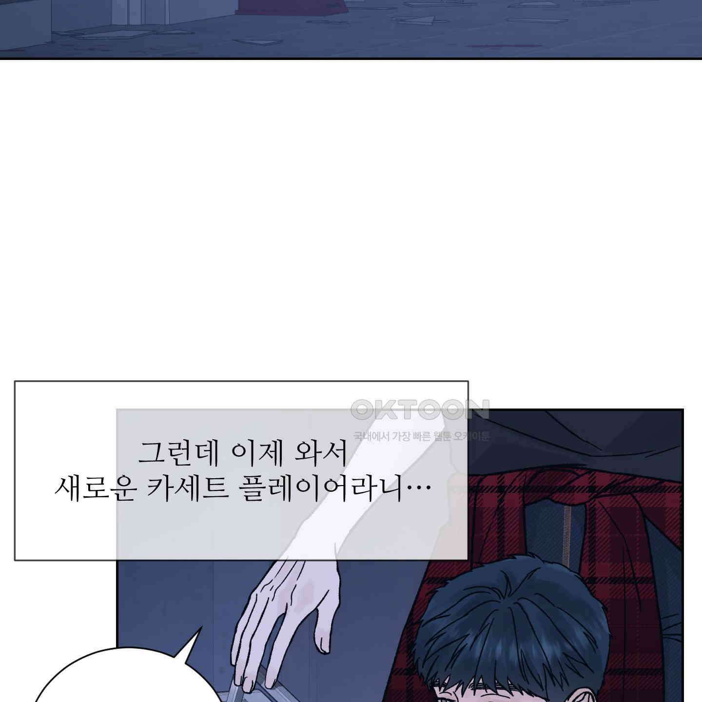 드레드풀 나잇 40화 3