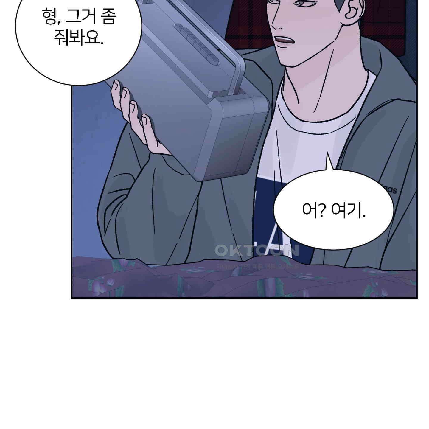 드레드풀 나잇 40화 4