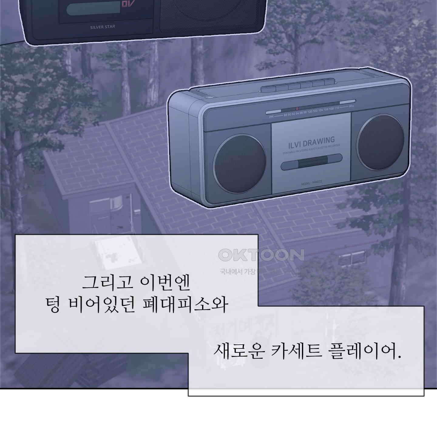 드레드풀 나잇 40화 7
