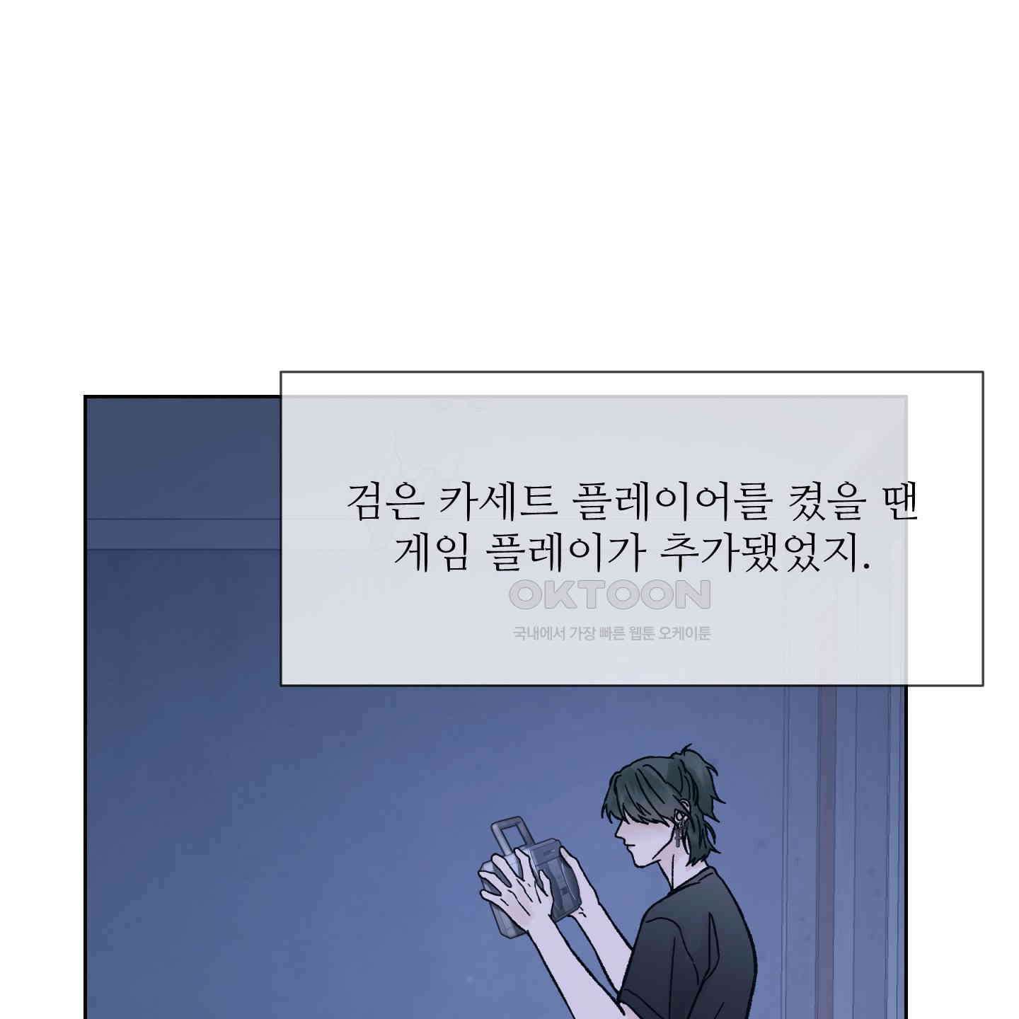 드레드풀 나잇 40화 8