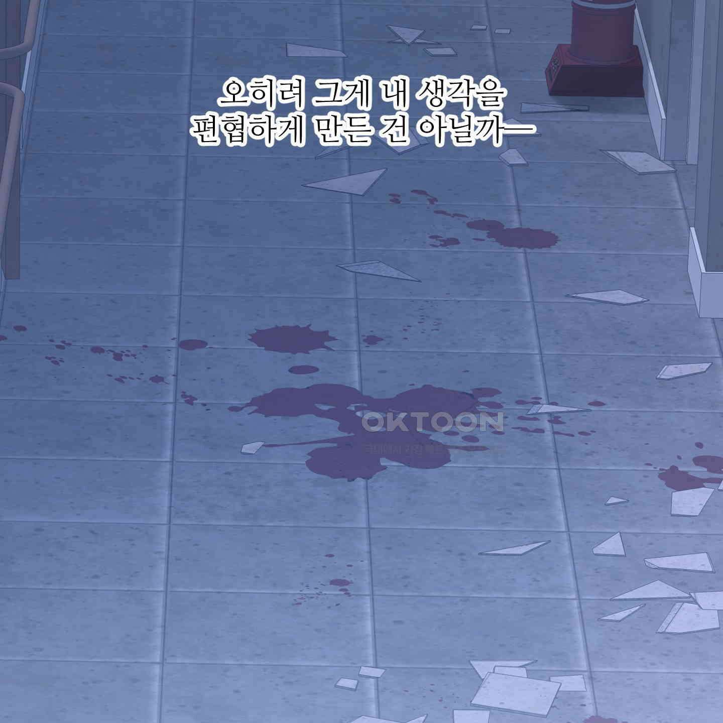 드레드풀 나잇 40화 17