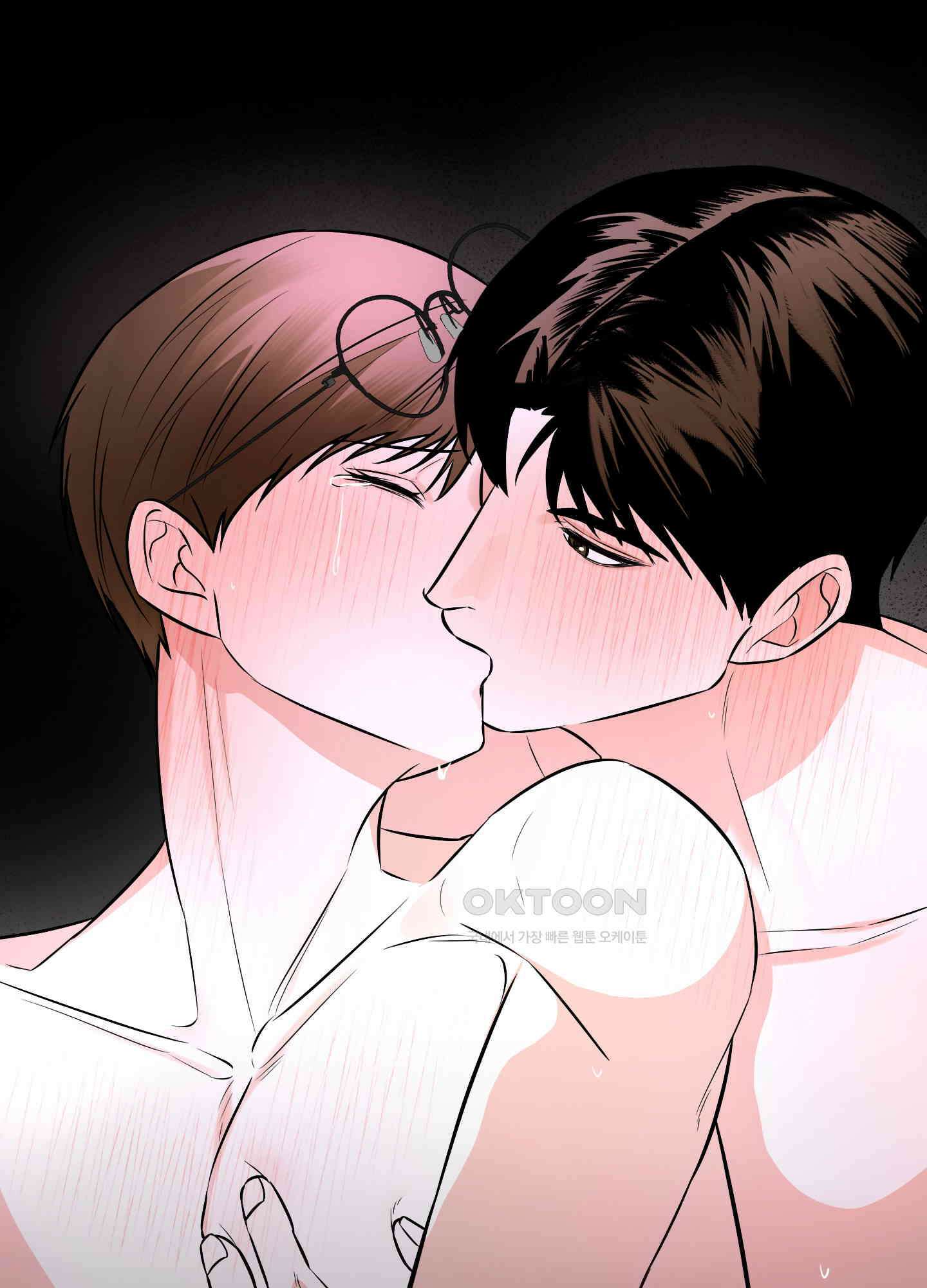 가지하러 오셨어요? 20화 [시즌1 최종화] 18