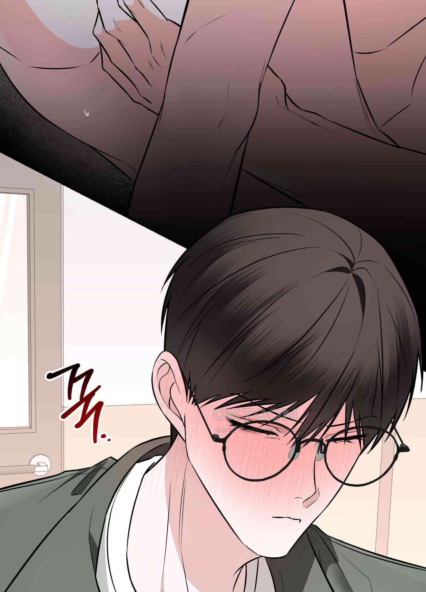 가지하러 오셨어요? 20화 [시즌1 최종화] 19