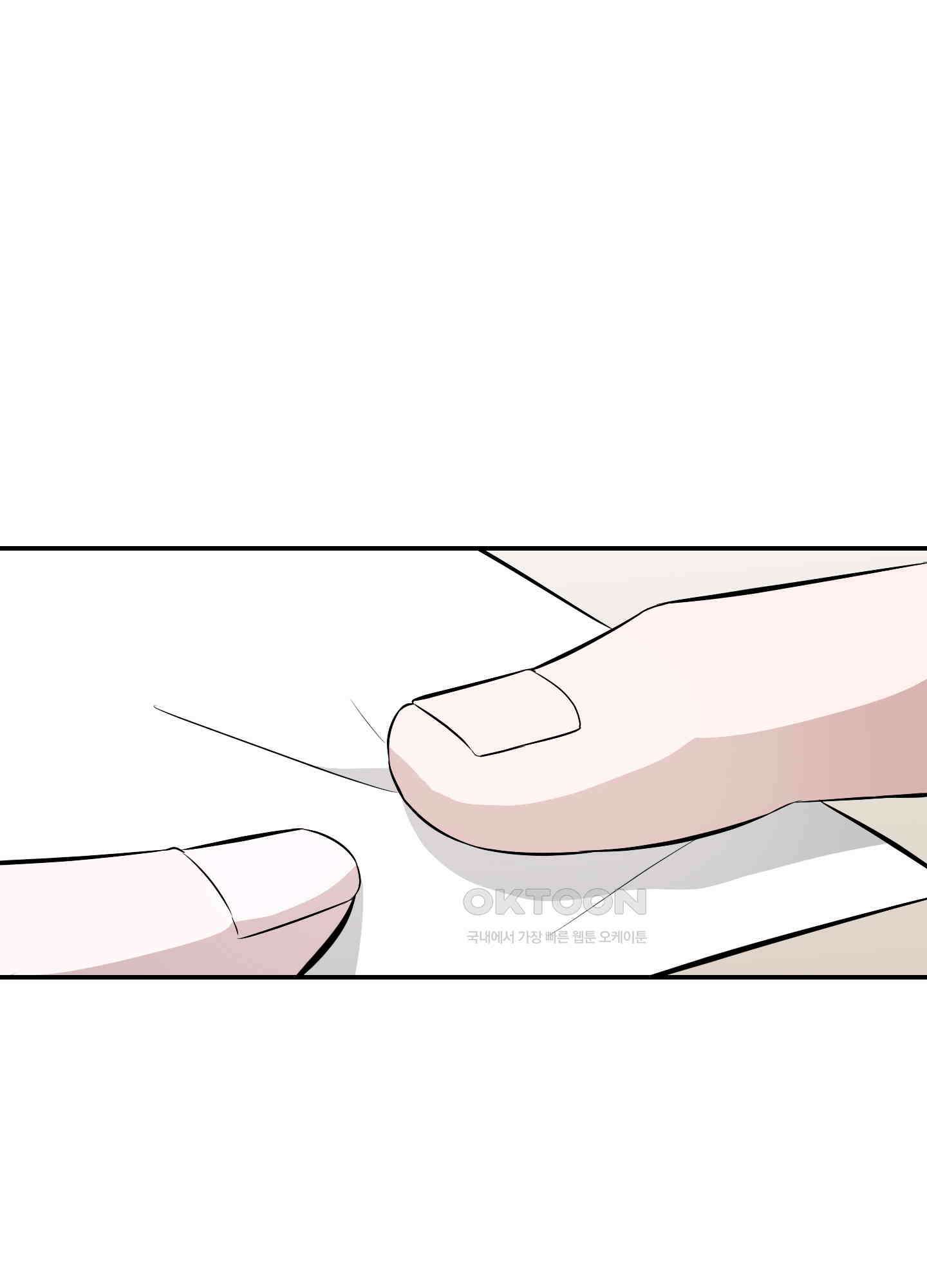 가지하러 오셨어요? 20화 [시즌1 최종화] 29