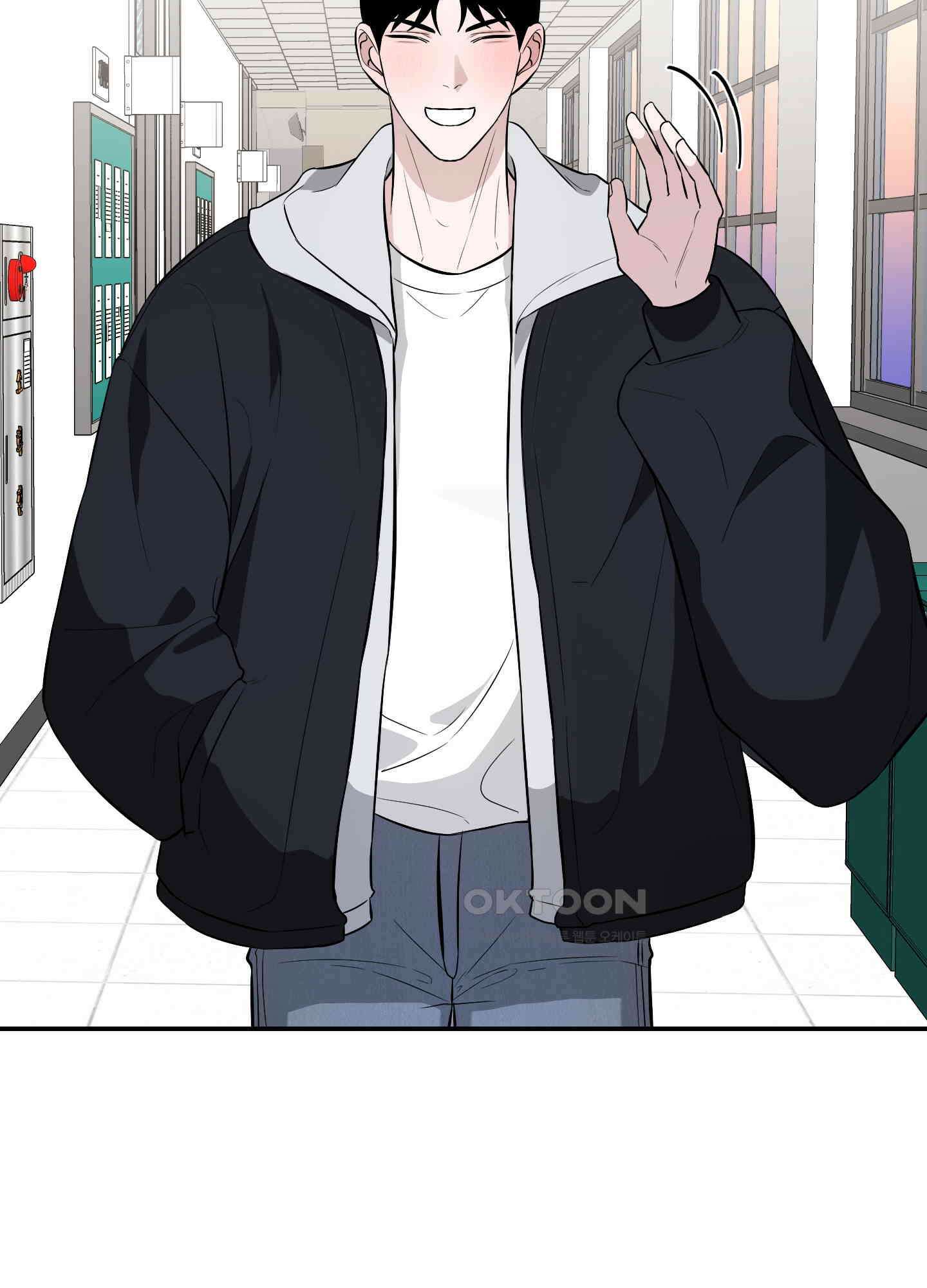 가지하러 오셨어요? 20화 [시즌1 최종화] 74