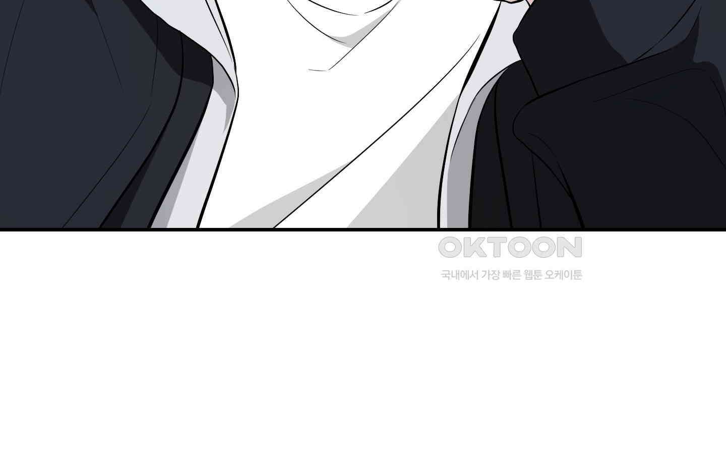 가지하러 오셨어요? 20화 [시즌1 최종화] 78
