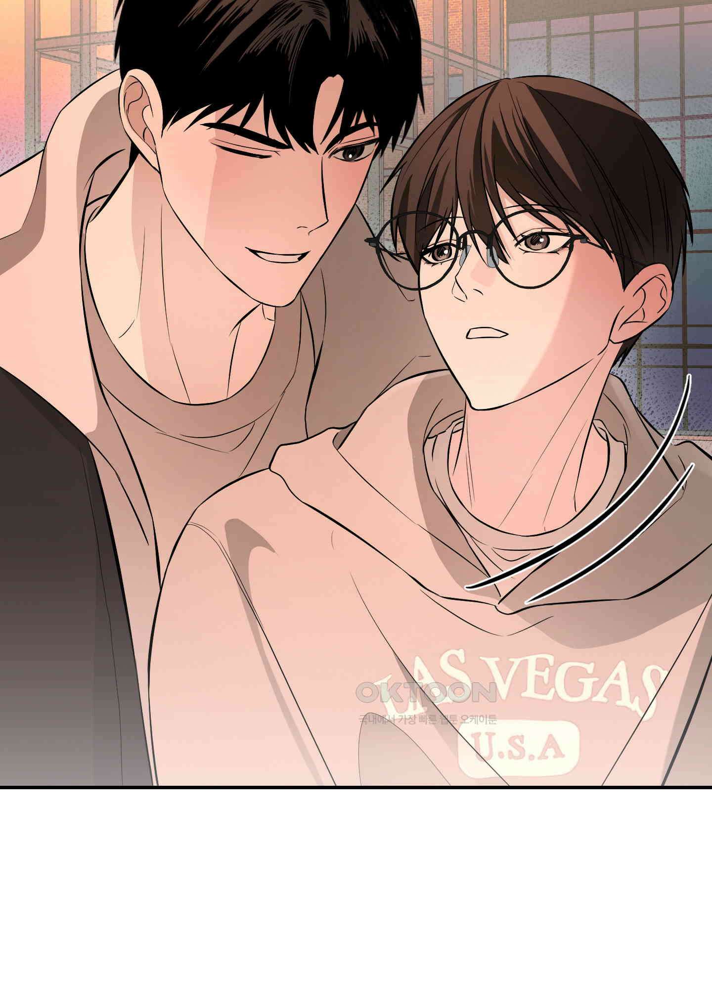 가지하러 오셨어요? 20화 [시즌1 최종화] 112