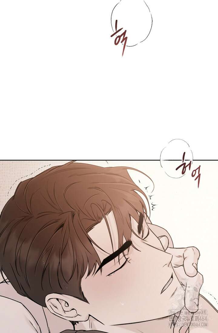 이방인(BL) 외전 11화 7