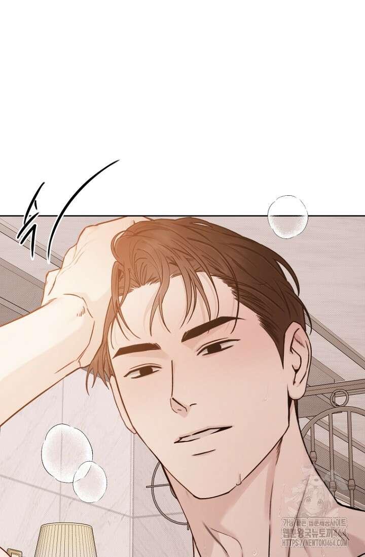 이방인(BL) 외전 11화 16
