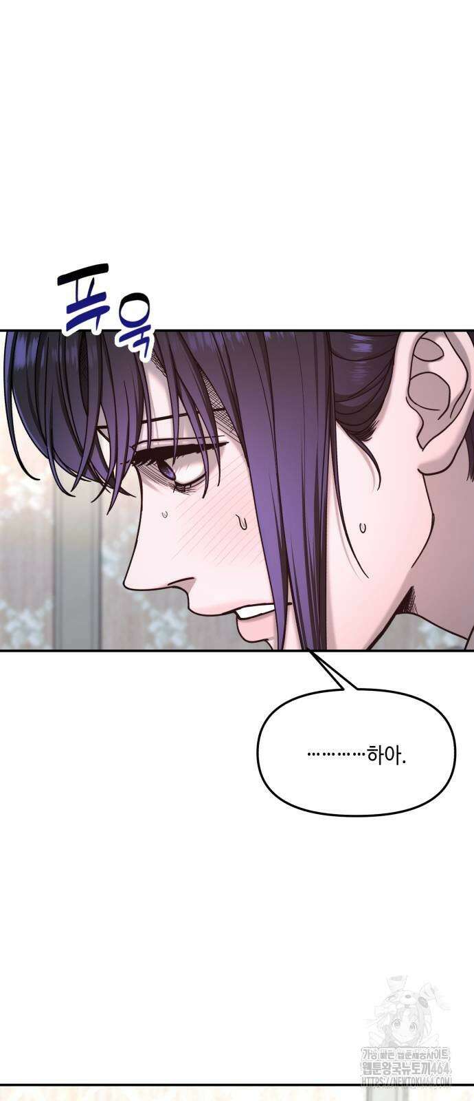 똑 닮은 딸 130화 11