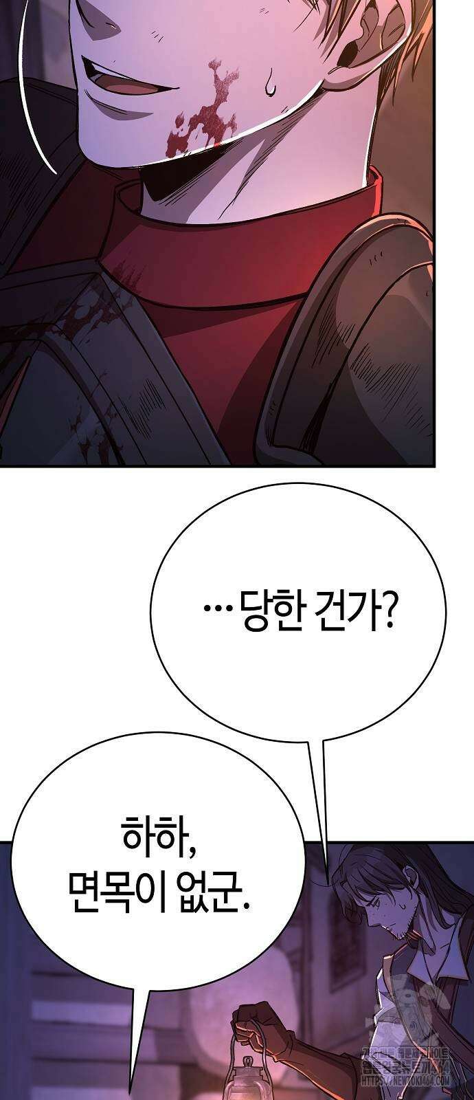 중세 판타지 속 망나니 경비조장 13화 31