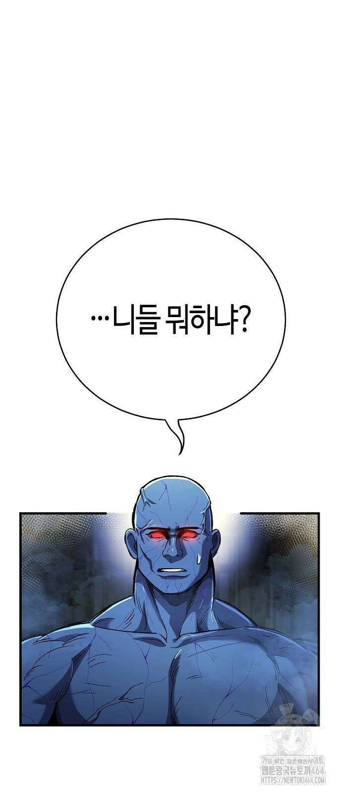 중세 판타지 속 망나니 경비조장 13화 44