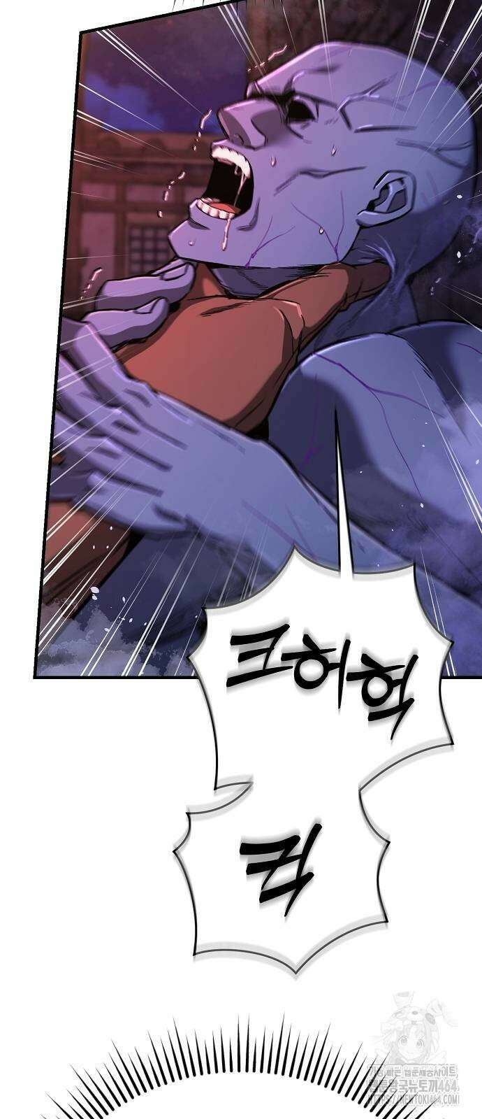 중세 판타지 속 망나니 경비조장 13화 58