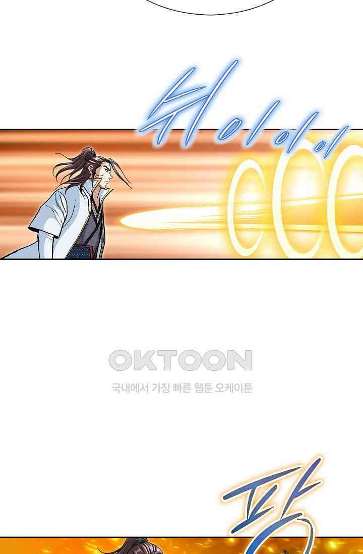 무쌍  231화 6