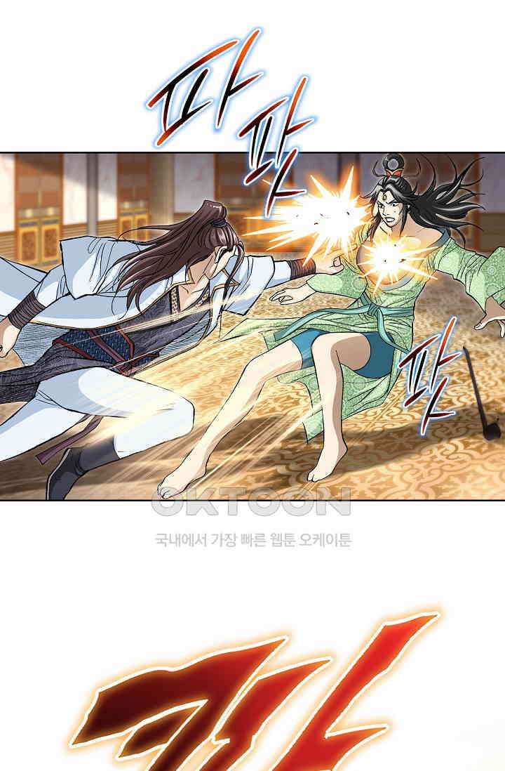 무쌍  231화 9
