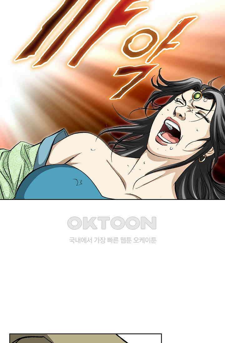 무쌍  231화 10