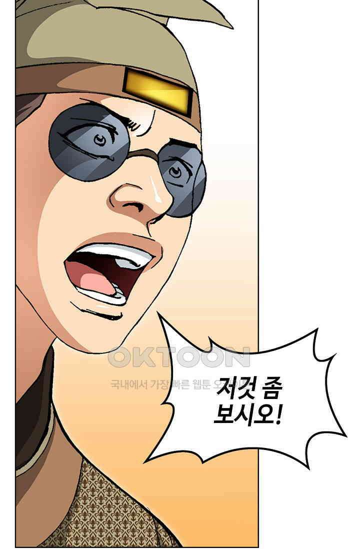 무쌍  231화 11