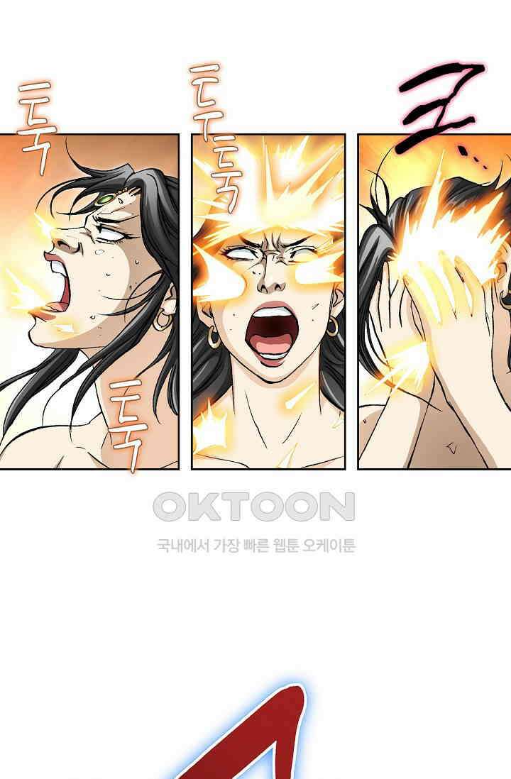 무쌍  231화 14