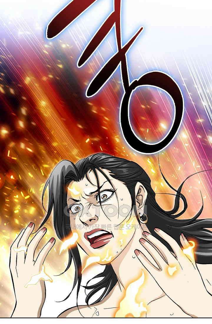 무쌍  231화 15