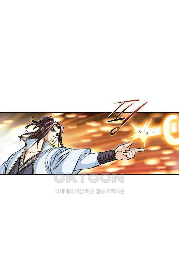 무쌍  231화 17