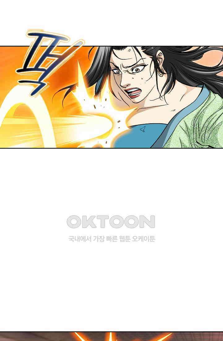 무쌍  231화 18