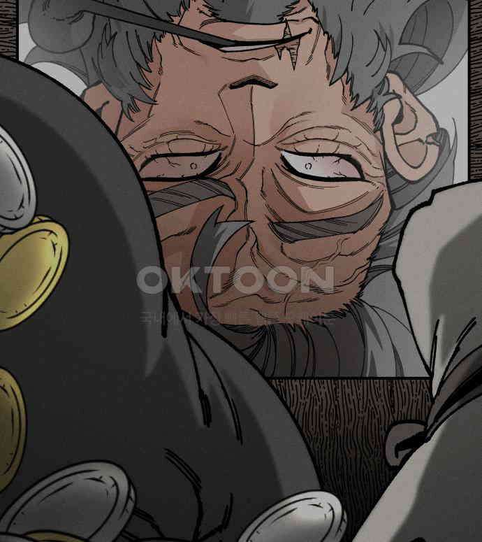 라서드 120화 사와 생 26