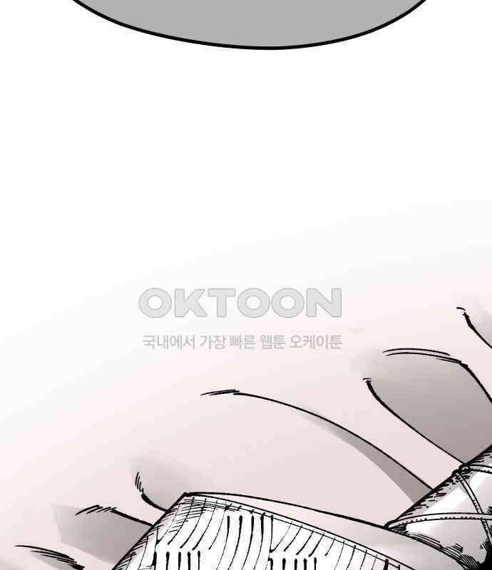 라서드 120화 사와 생 89