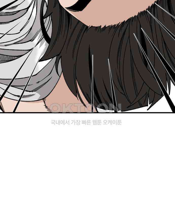 라서드 120화 사와 생 110