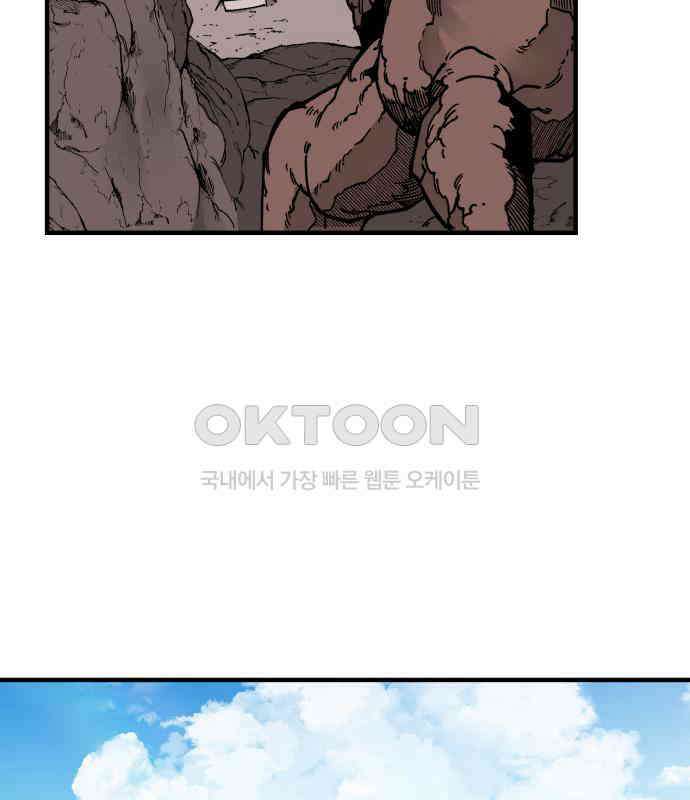 라서드 120화 사와 생 122