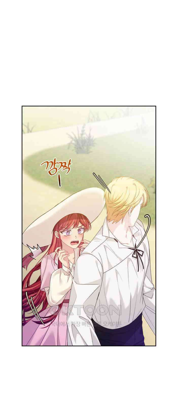 악당과 악당이 만나면 68화 31