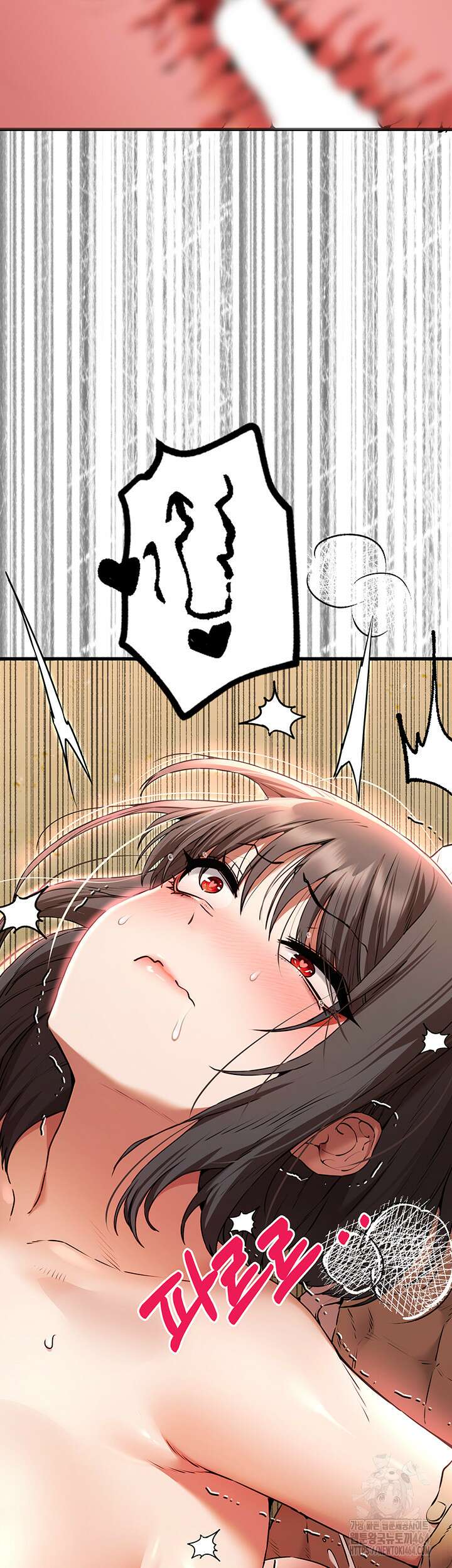 모르는 여자랑 하라고요? 69화 3