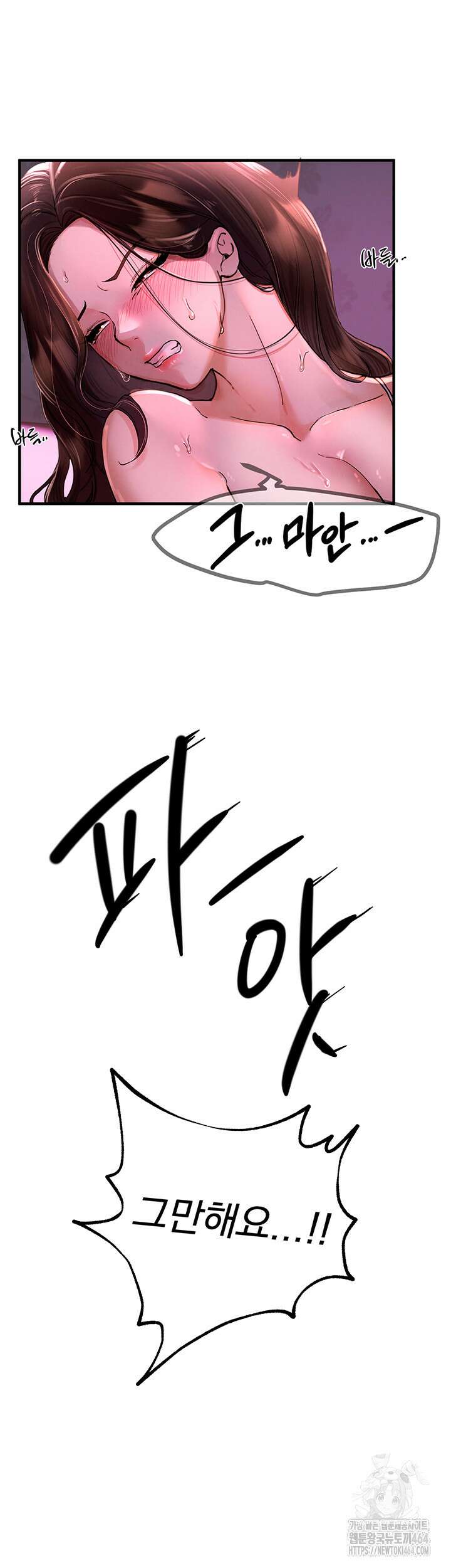 뷰티풀데이즈 3화 3