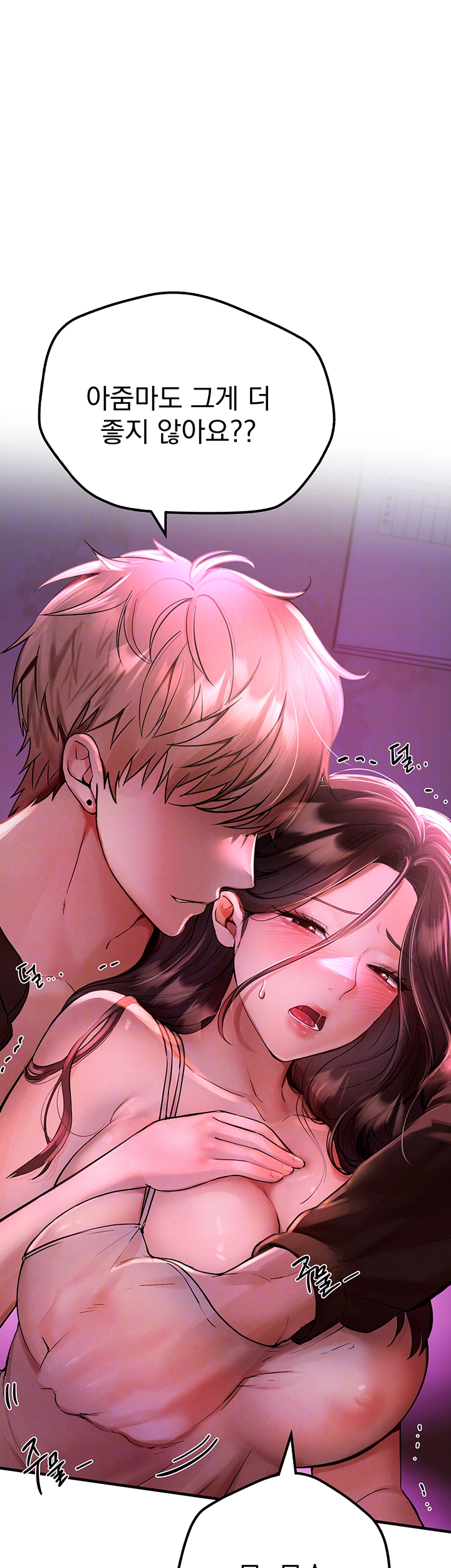 뷰티풀데이즈 3화 6