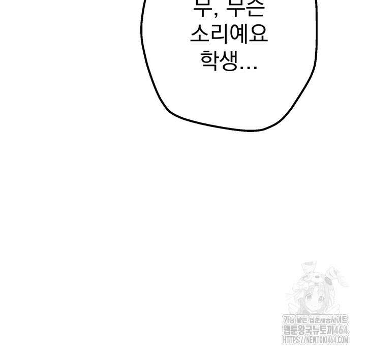 뷰티풀데이즈 3화 7