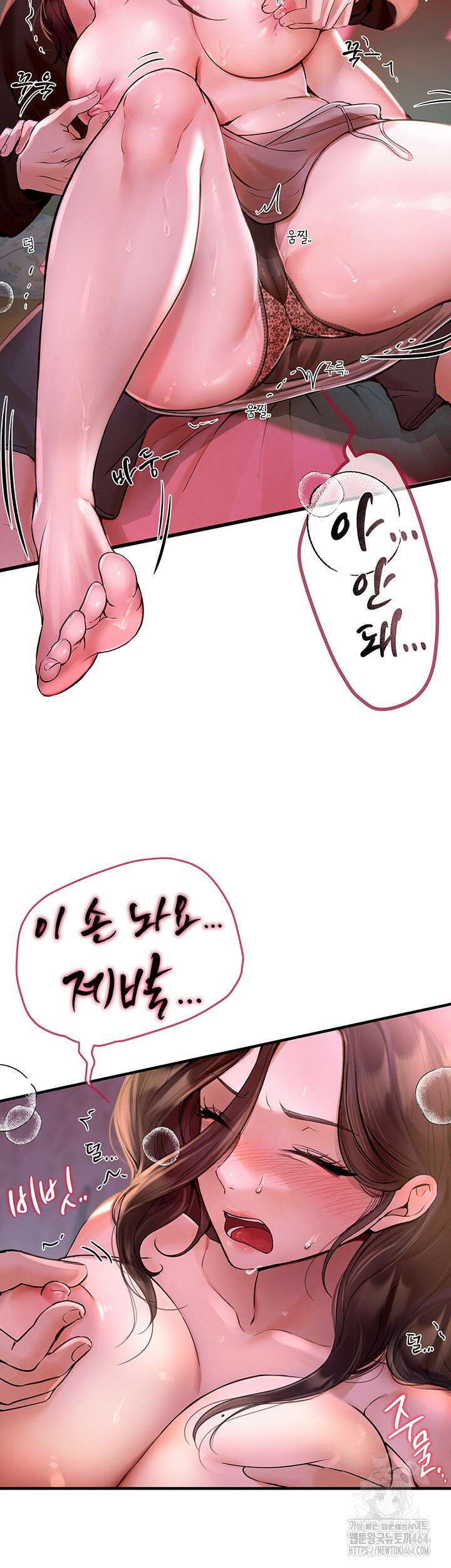 뷰티풀데이즈 3화 11
