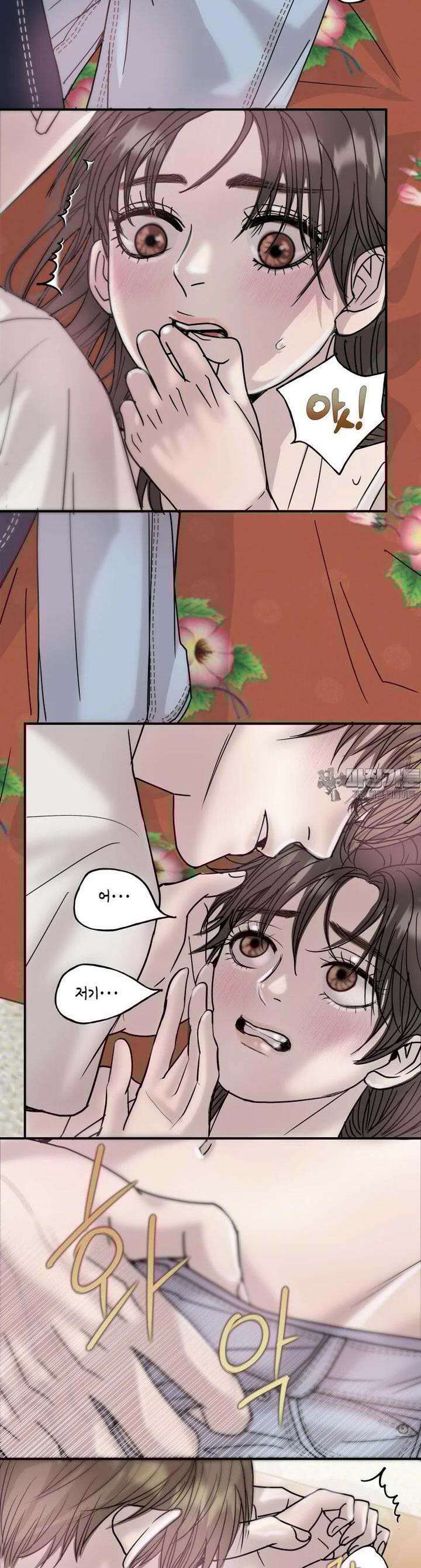 비겁한 너의 겨울은 19화 2