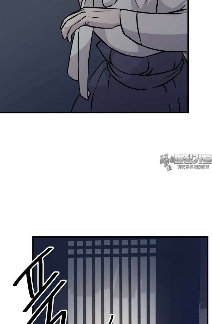 십이지신 닭 4화 6