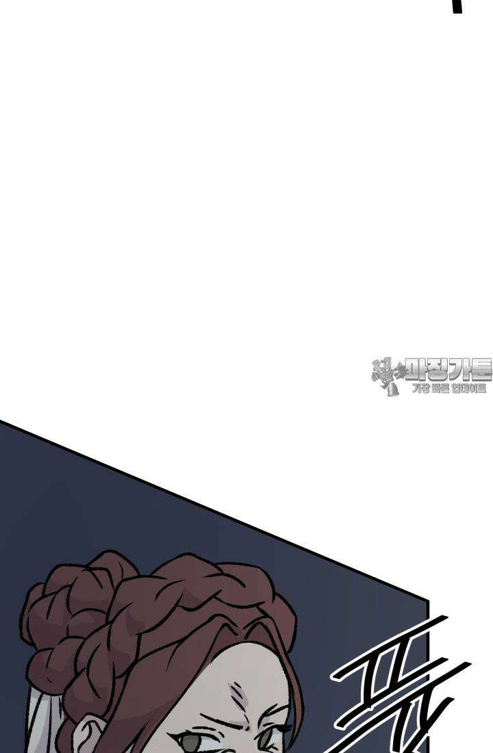 십이지신 닭 4화 18