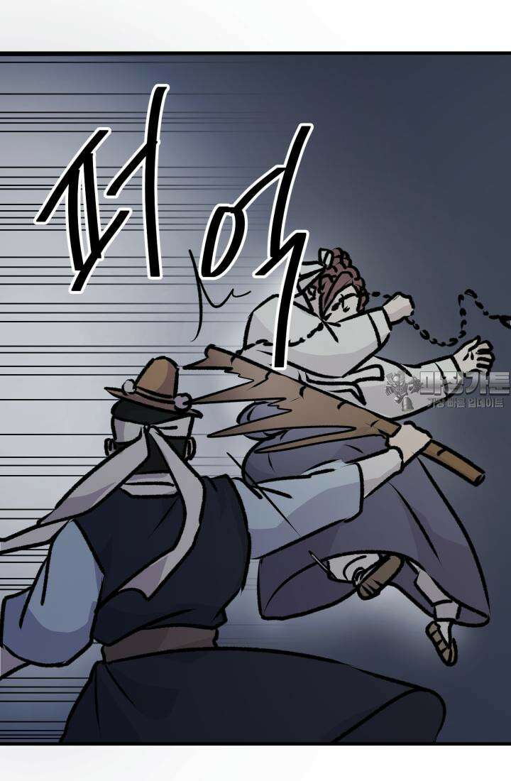 십이지신 닭 4화 24