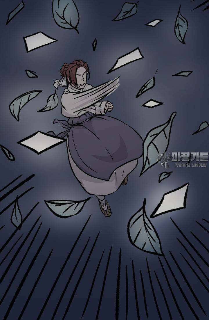 십이지신 닭 4화 33